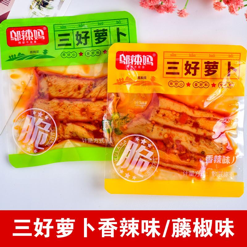 邬辣妈三好萝卜干香辣味藤椒味散装小包装脆辣萝卜酱腌下饭菜零食
