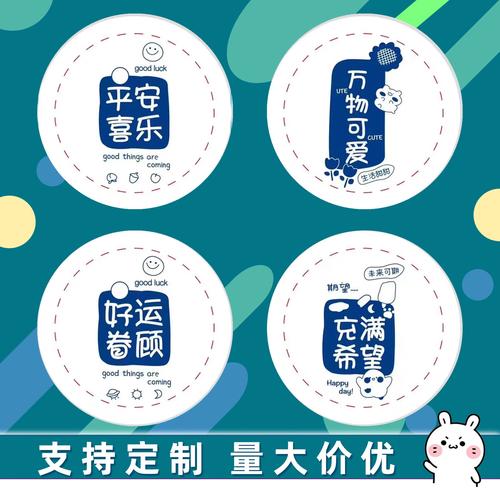 9095封口膜艾迪宝防漏纸塑通用