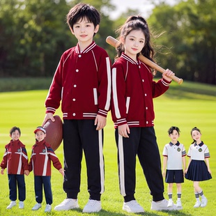 小学生班服团体服秋冬季三件套装儿童校服运动会学院风幼儿园园服