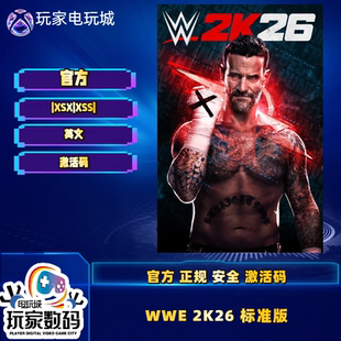 WWE 2K26 XSX|XSS XBOX ONE游戏  英文 兑换码 官方 数字版激活码