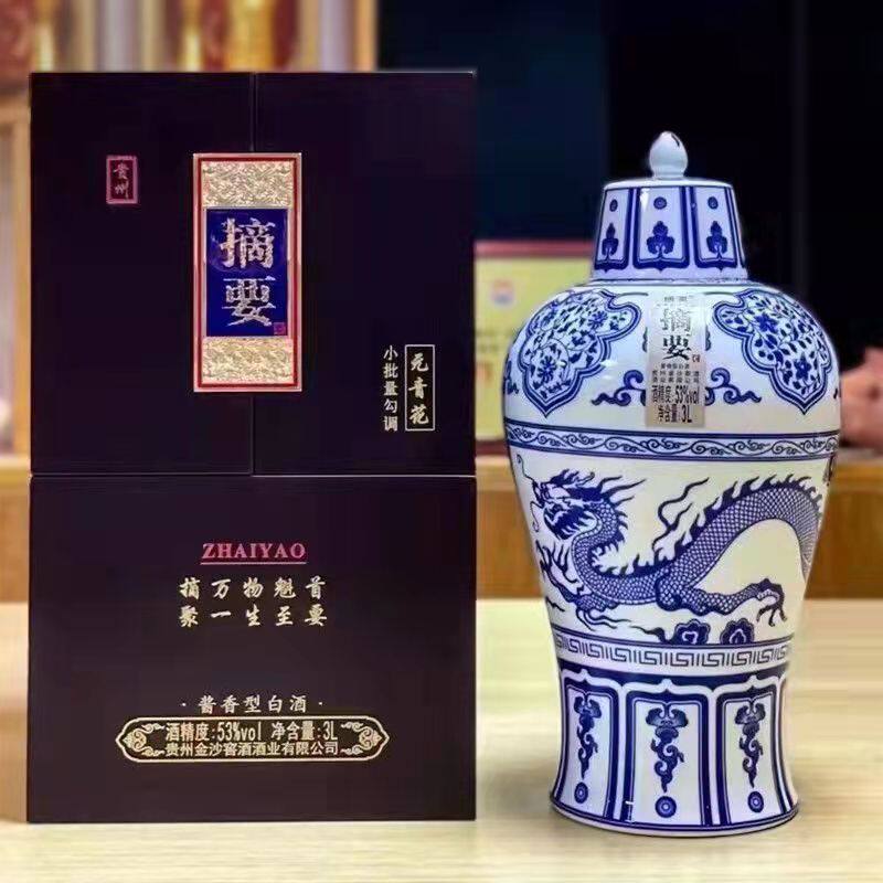 贵州金沙酱酒摘要元青花53度酱香型白酒3l*1坛 纯粮固态收藏摆柜