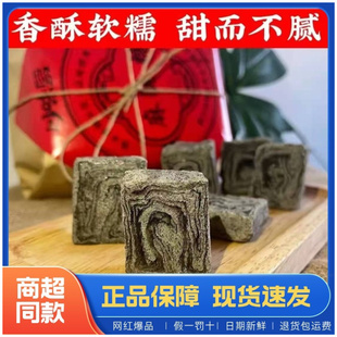妙味房正宗衢州特产手工麻酥糖网红芝麻糕点非遗传统工艺怀旧300g