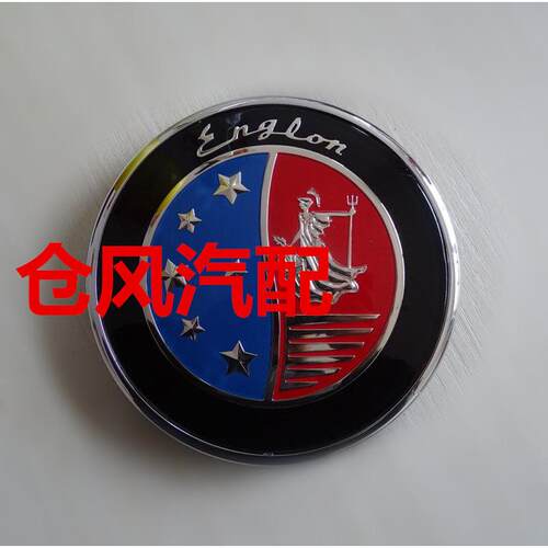 适用于吉利英伦金刚金鹰S