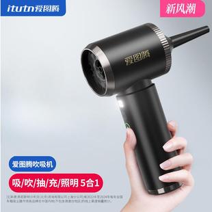 爱图腾车载吸尘器大吸力超强车用无线小型手持吹吸一体机两用汽车