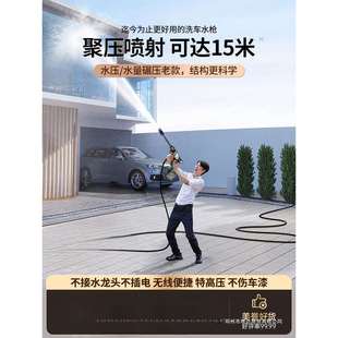 珉达五金洗车机高压水枪家用增压水抢新型无线锂电池电动刷车洗地