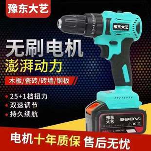 手电钻A36 无刷充电钻大功率冲击钻锂电池家用充电式 802工厂跨境