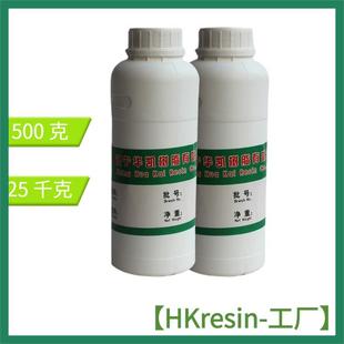 一公斤起复合型胶粘剂否 厂家直销 供应 皮革胶水 油性复膜胶胶水
