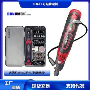 打磨可充电 跨境爆品雕刻笔电磨三档调速研磨机抛光切割钻孔除码