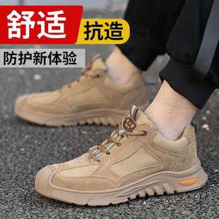 劳保鞋 老保鞋 男女款 透气轻便防砸防刺穿耐磨抗造不闷脚防护鞋