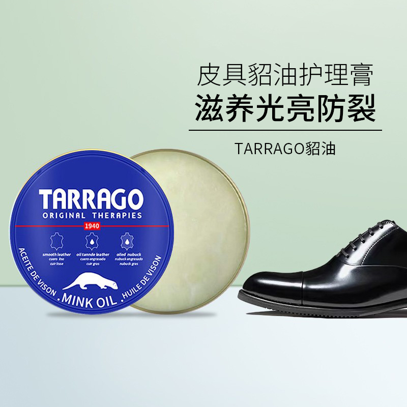 3进口貂油鞋油无色通用鞋蜡皮革保养油真皮皮包专业护理剂擦鞋神器