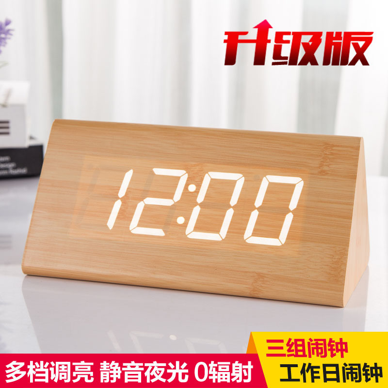 时尚闹钟创意LED夜光静音电子钟家用座钟座钟表卧室客厅闹表学生