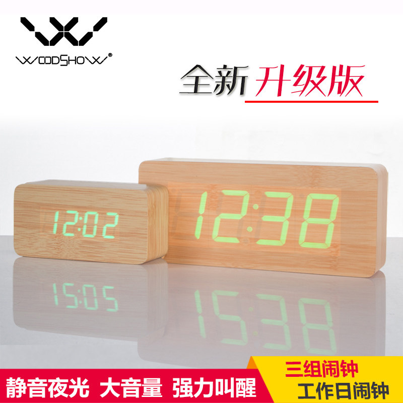 闹钟简约风LED木质时钟多功能夜光大音量强力叫醒台钟小学生闹钟