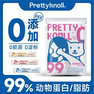 佩蒂诺猫用纯营养金枪鱼三文鱼鲜鸡肉幼猫成猫增肥发腮防掉毛猫条