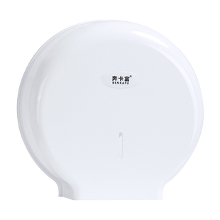 大卷纸盒壁挂式卫生间酒店免打孔大盘纸厕纸盒防水厕所大盘纸巾架