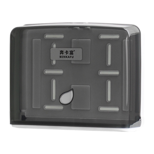 酒店免打孔擦手纸盒卫生间厨房壁挂式抽取式抽纸盒擦手纸巾架防水