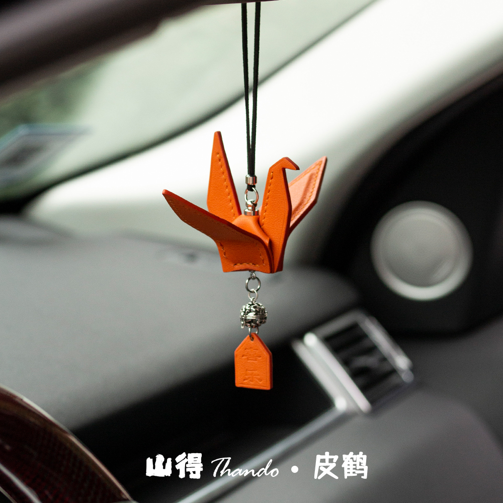 山得手工千皮鹤纳帕牛皮车载挂件