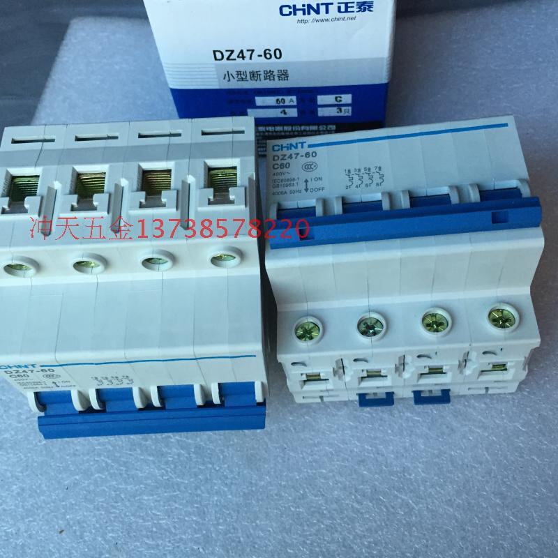 原装chnt/正泰 dz47-60 四线小型断路器 4p60a c60 极数4p 开关
