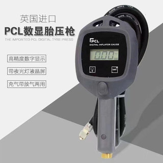 。PCL汽车轮胎气压表数显高精度多功能充气胎压表监测器加气打气
