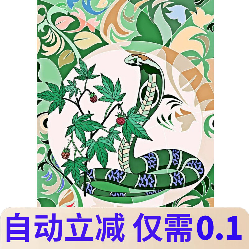 一分钱壁纸高清电脑桌面1毛钱凑单的东西0.01秒发秒评商品设计2分高性价比高么？