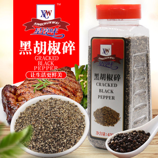 粗黑胡椒碎粒 正宗家用q调味品瓶装西餐调料450g披萨烘焙牛排配料
