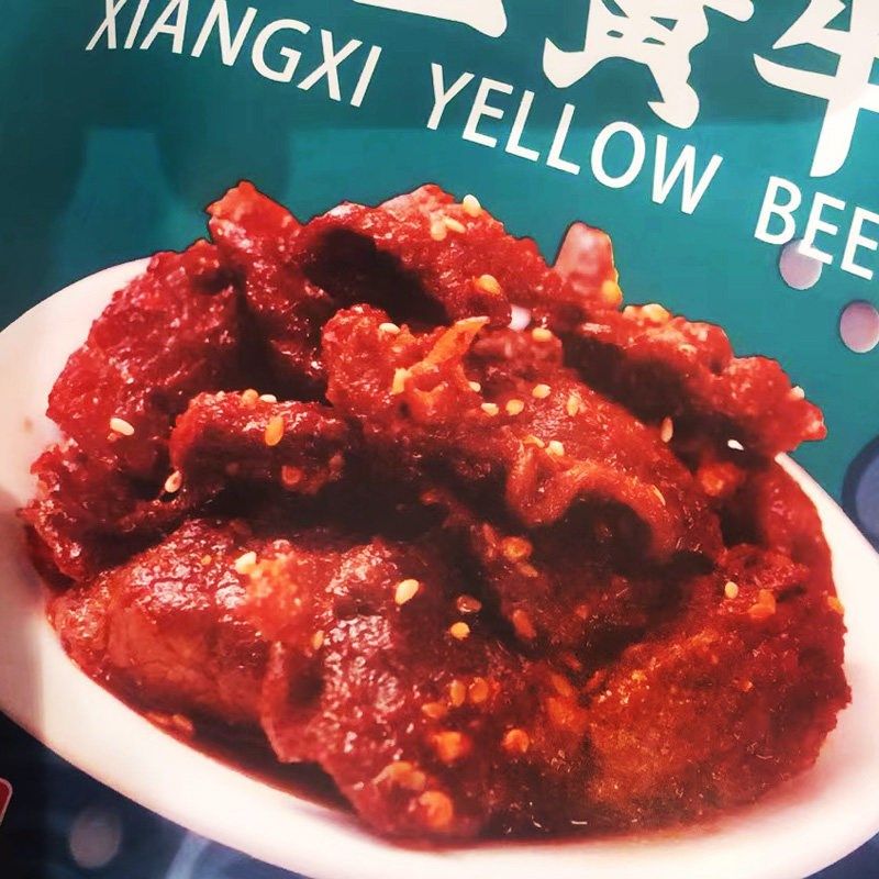 大霸王湘西黄牛肉大礼包p香辣麻辣孜然五香牛肉干休闲零食袋装420