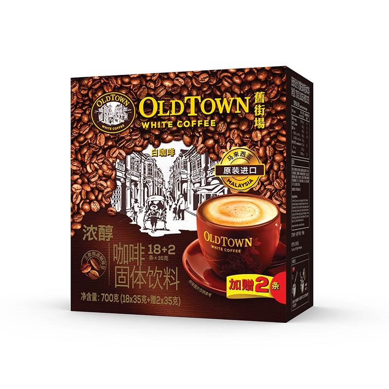 旧街场白咖啡三合一速溶咖啡粉2L0条装 马来西亚进口