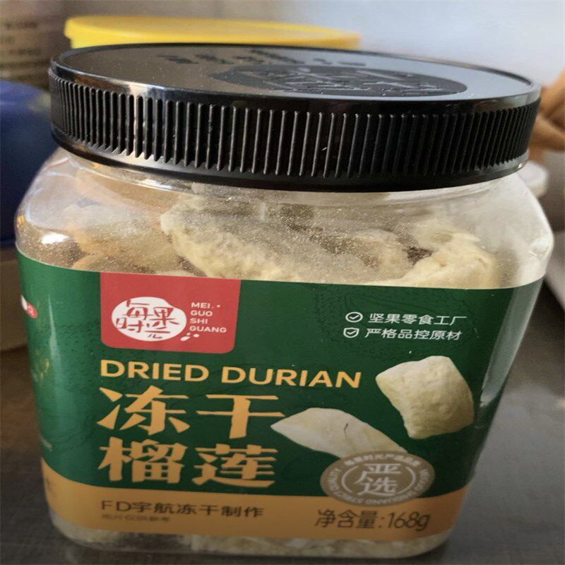 每果时光冻干榴莲干168g5040泰国进口J金枕头非猫山王即食香酥零