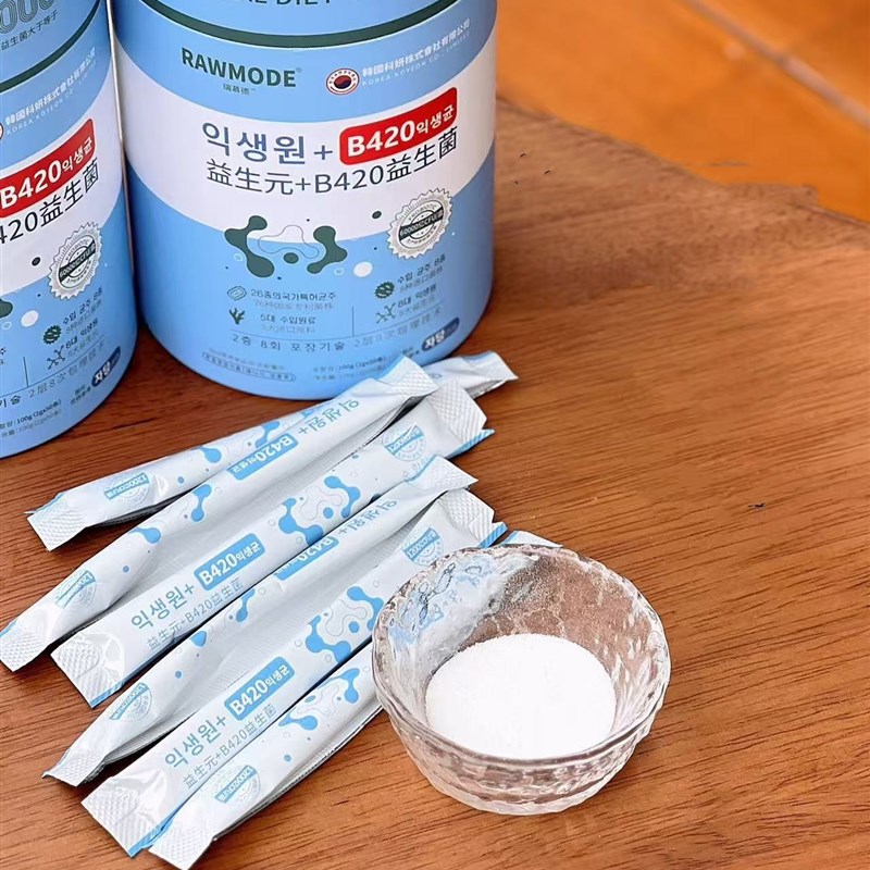 RAWMODE益生元+B420z益生菌官方正品独立包装一罐50条新款