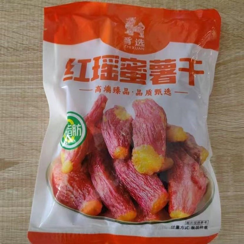 正宗整根带皮红瑶烤薯干原味w红薯干番薯干软糯香甜地瓜干开袋即