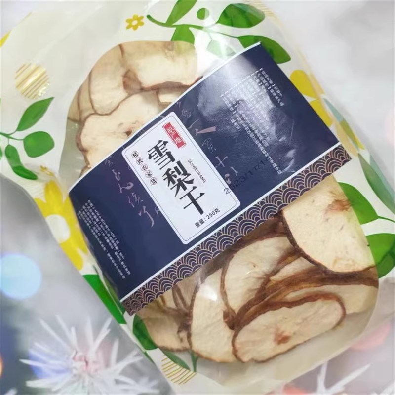 【优选】雪梨g干梨干片香梨片泡茶泡水煲汤糖水果干竹蔗茅根海