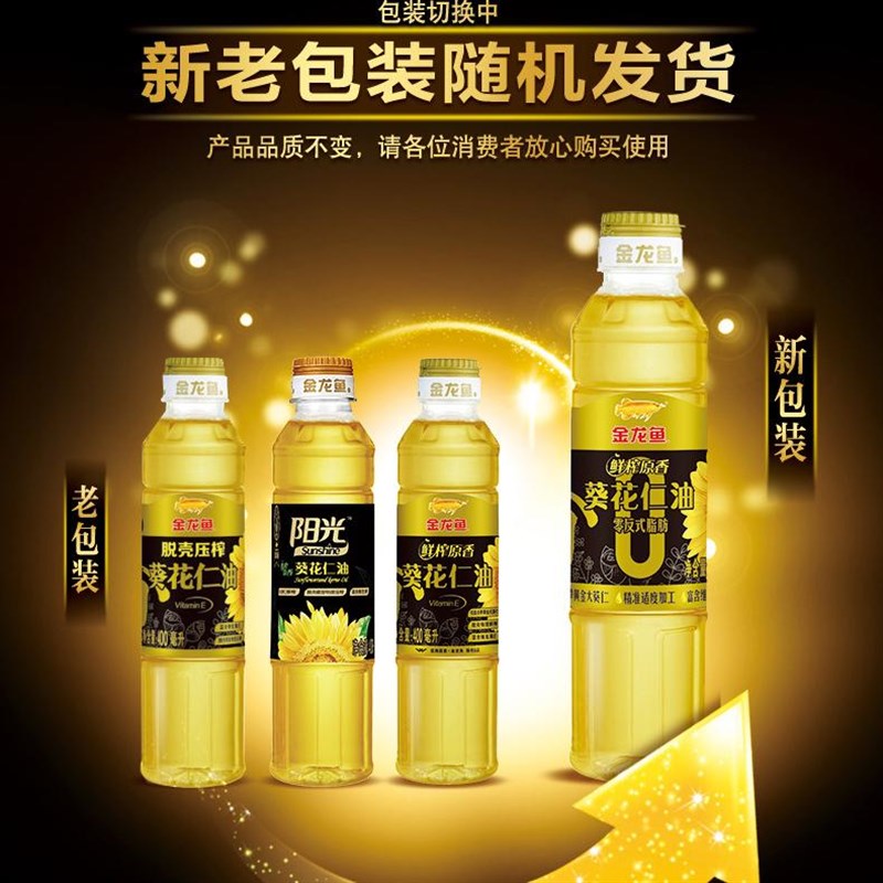 金龙鱼双一万谷维多稻米油400ML菜籽油小瓶P装玉米花生食用油礼品