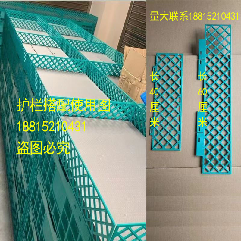 水果货架围栏塑h料护栏加厚栅栏防掉挡板隔断折叠筐搭配使用水果