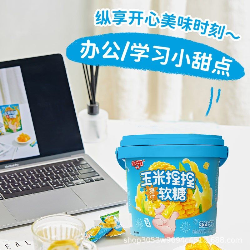 金丝猴玉米捏捏软糖158g桶装爆浆爆汁夹心橡皮糖喜糖婚Z糖糖果零