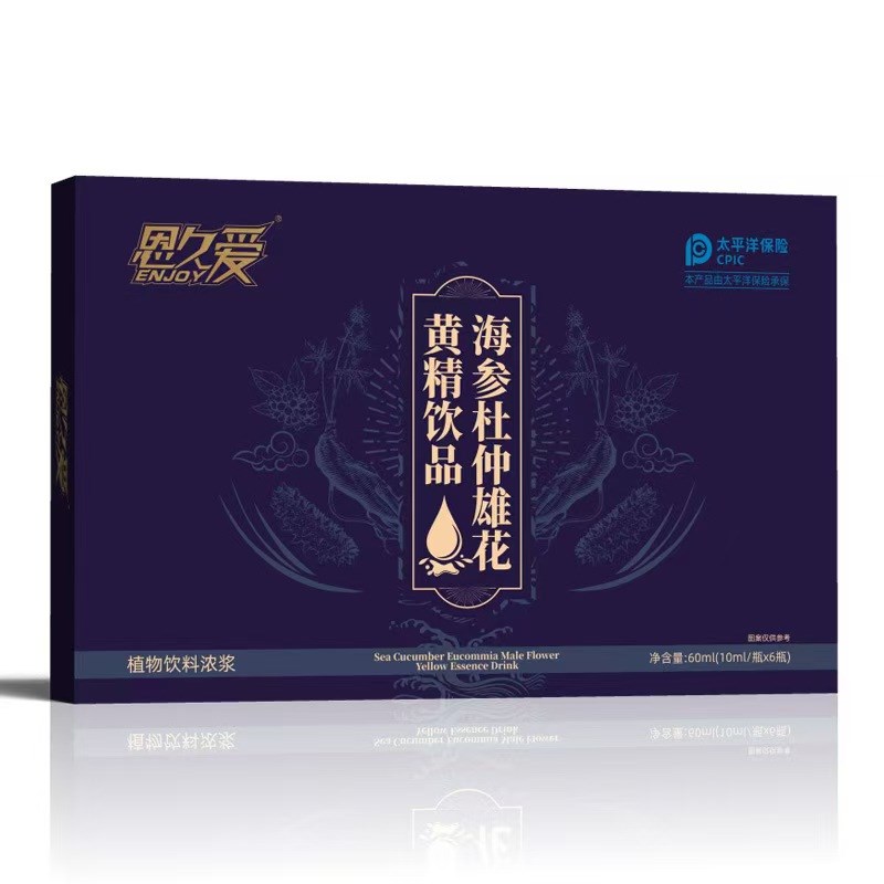 男士饮料口服液精力保健海参杜仲雄花黄精M牡蛎肽人参饮品男性食