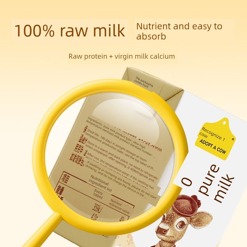 领养一头a奶牛儿童环山纯牛奶125ml*10盒4.0g蛋白下单时可手持