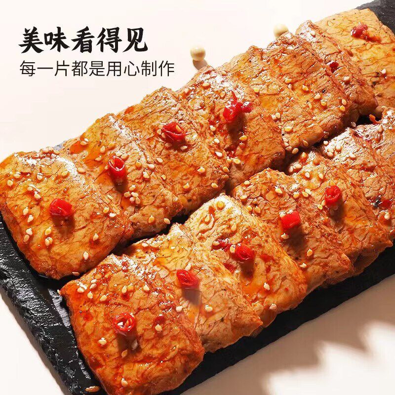 红派香辣手撕素肉素牛排辣条辣片豆干零食休闲R解馋小吃怀旧食品