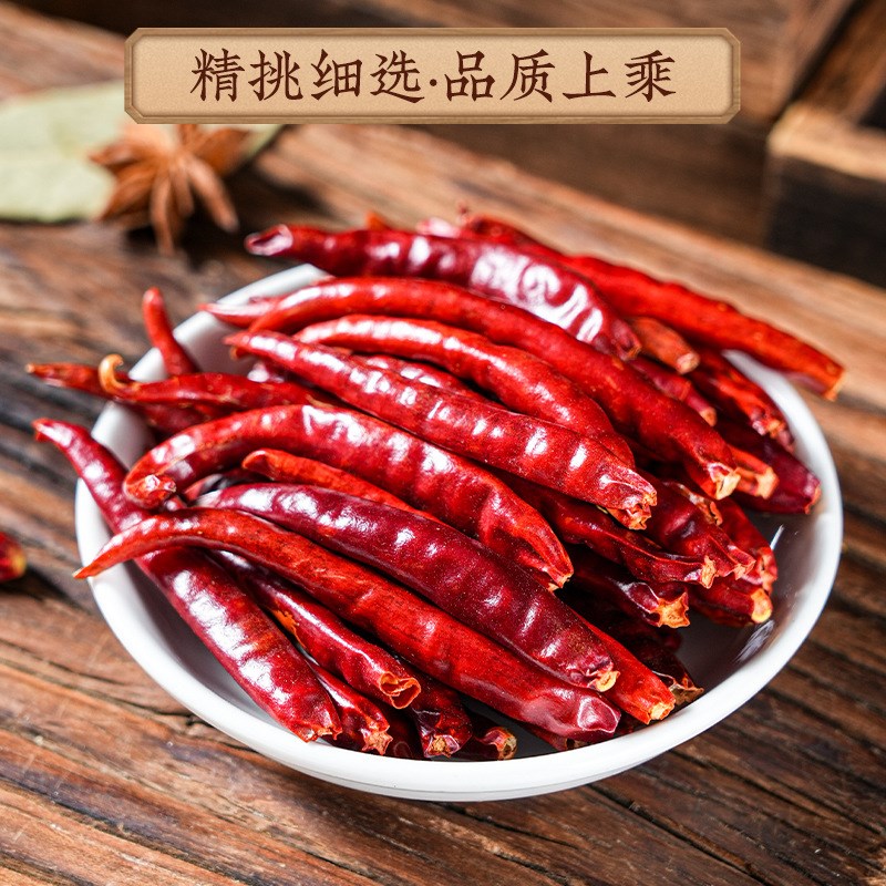 云南丘北干辣椒500g香辣邱北干辣子微J辣特香干辣椒粉干红辣椒干