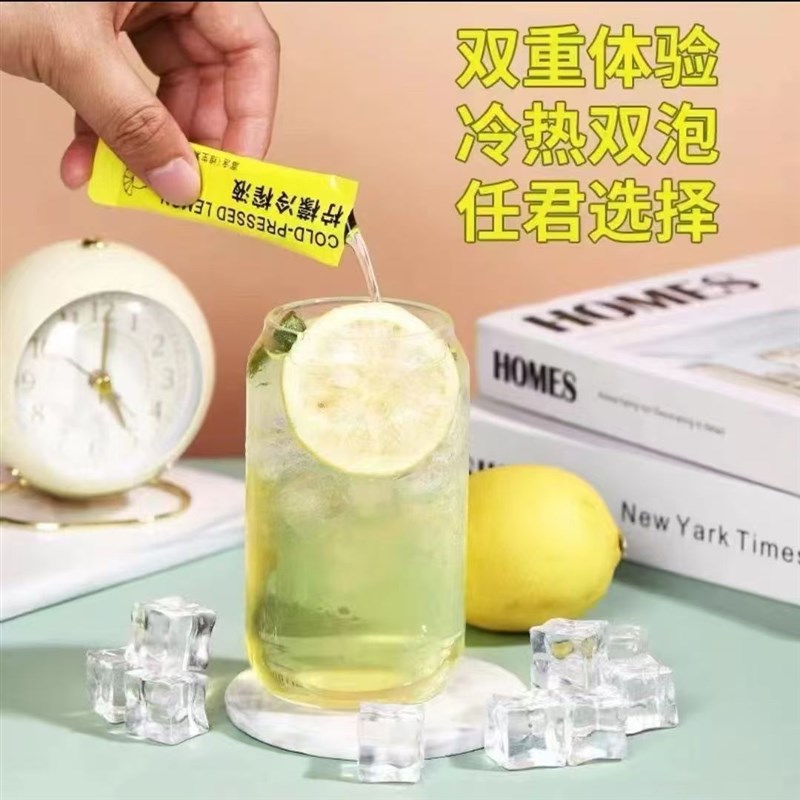 糖尿人专用饮料无蔗糖p冷榨柠檬液浓缩果汁孕妇三高糖友控糖旗舰