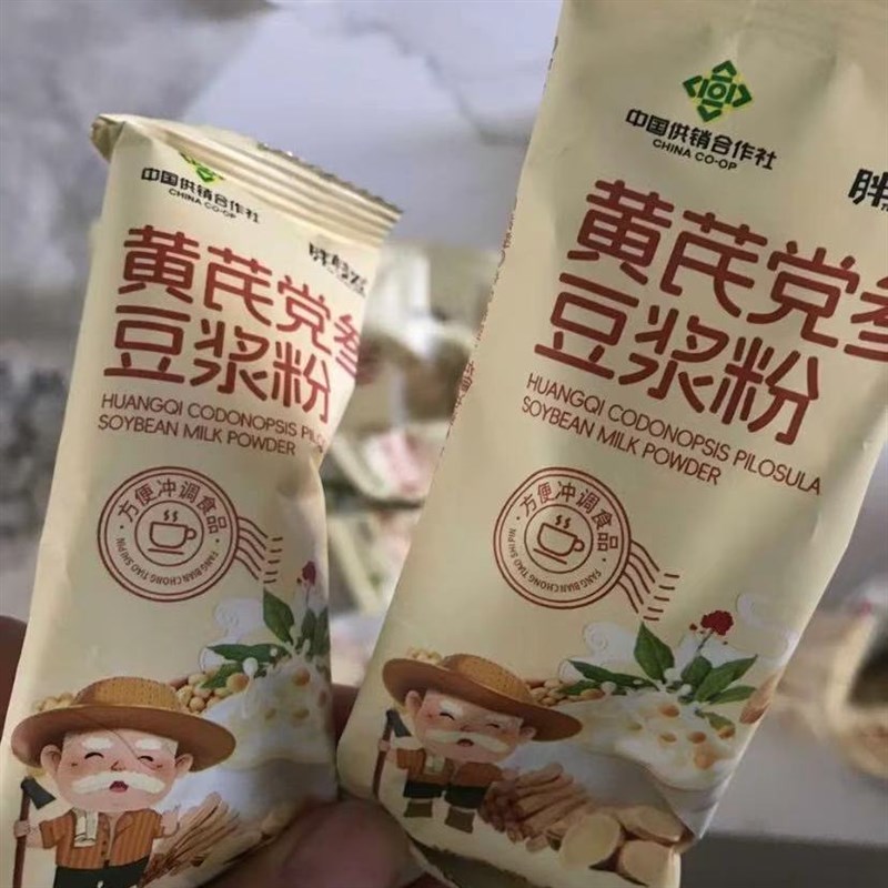 新日期黄芪党参豆浆粉无蔗糖高钙B高蛋白香醇营养早餐独立条装美