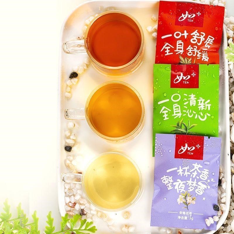 如家新款小c种红茶安睡花茶白牡丹客房茶包小包装三角包三种组合
