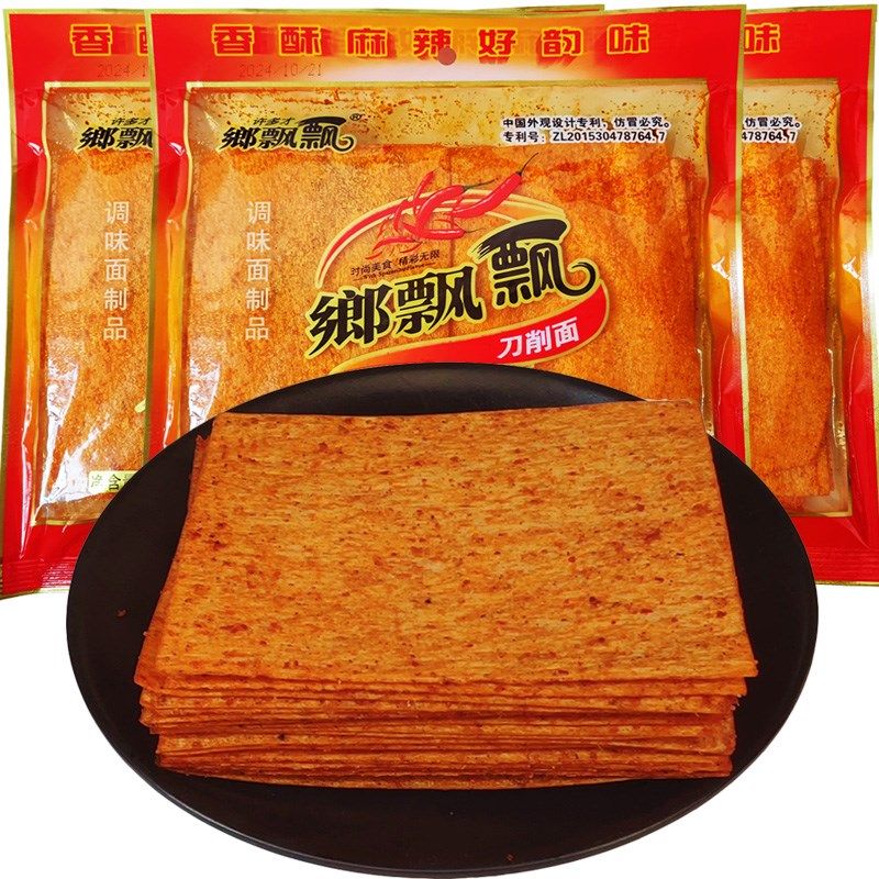 香飘飘刀削面辣片辣m条湖南豆皮麻辣片90后儿时怀旧零食飘飘辣皮,零食/坚果/特产,面筋制品,淘宝优惠券,粉丝福利购,淘宝优惠卷