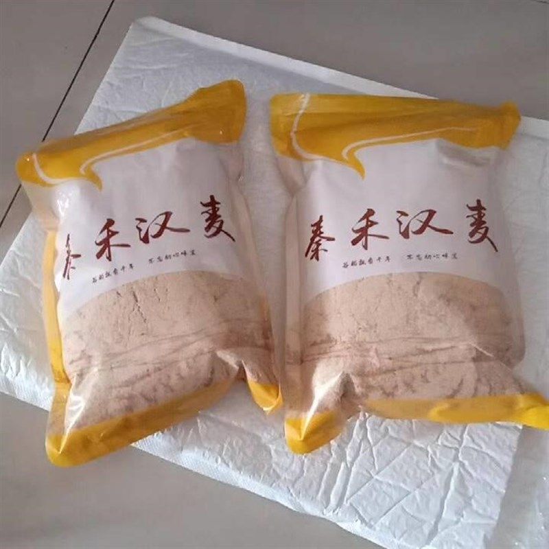 &新货花生粉熟花生碎即食u烧烤撒料火锅蘸料超细商用早餐冲泡烤肉,零食/坚果/特产,花生,淘宝优惠券,粉丝福利购,淘宝优惠卷