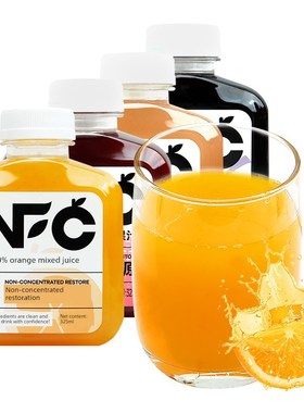 动康NFCc100%纯果汁325ml苹果汁葡萄汁橙杨梅混合果汁饮料饮品小