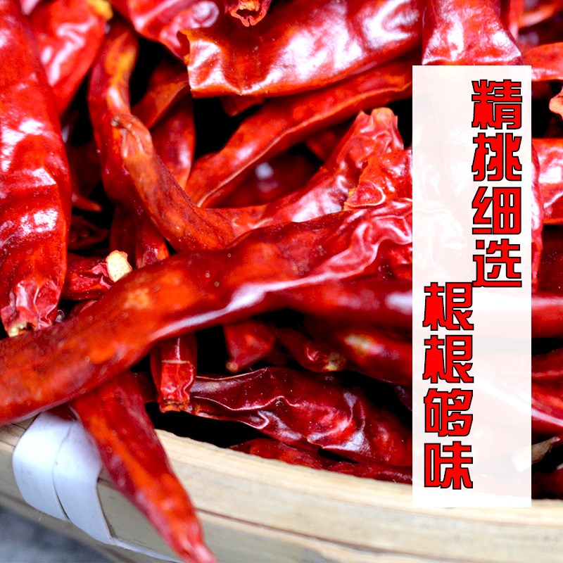 干辣椒四川新一代超辣特辣辣椒面小米椒朝天椒印T度辣椒王250g