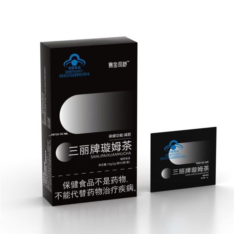 赛金四树三力牌二木茶官方网站正品二木三力牌木木茶正V品信用快