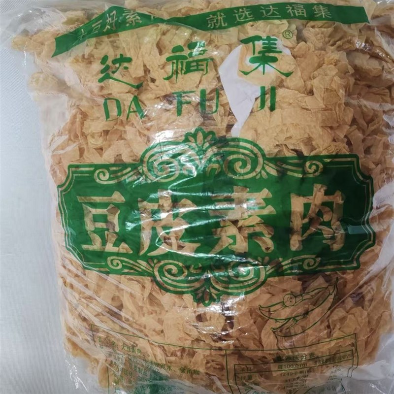 新日期无盐粒豆皮n山东特产农产品 大豆素肉  蛋白肉 纯正