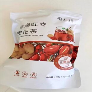 聚广德红枣桂圆枸杞茶独立包装茶包女H人适合女生泡水喝的调理干