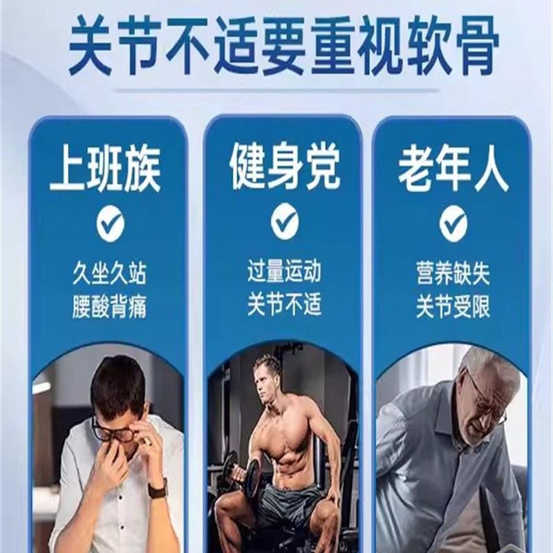 viyouth维养思氨糖软骨素维骨力关节O安糖 8.15号发货