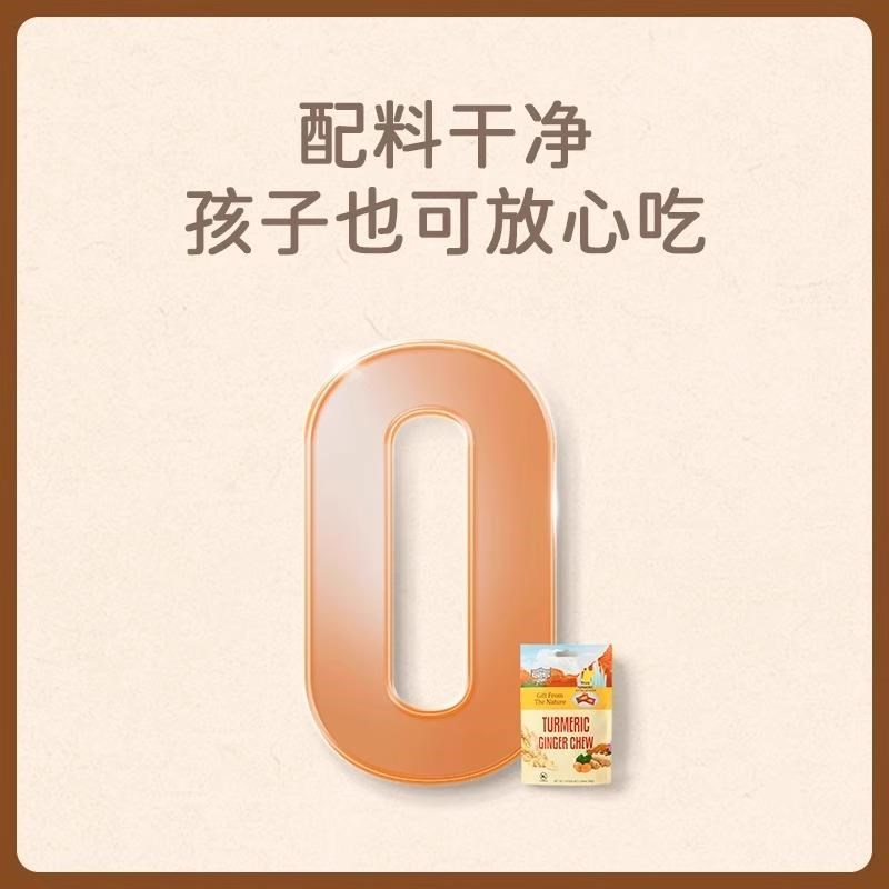 615PLUS元气姜黄软 暖t身姜汁软姜黄素软护肝解9无胶姜黄软24g*6