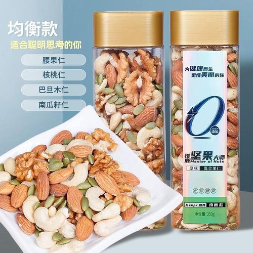 惜鹿Keepr.混合坚r果仁健身达人同款原味高端运动孕产健康全家桶